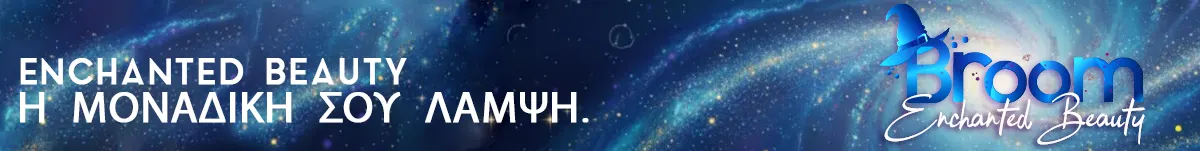 img-banner-slogan-EB GR Κοσμήματα Κύπρος - Συλλογή Μαγεμένη Ομορφιά (Enchanted Beauty)